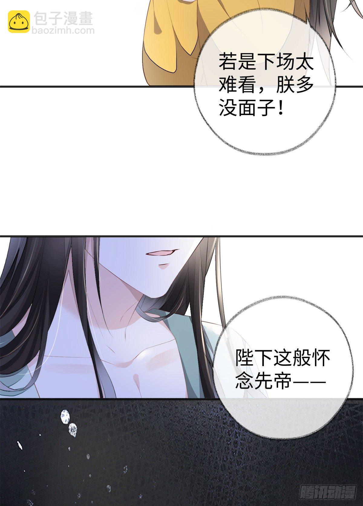 儿子教争宠-第15话