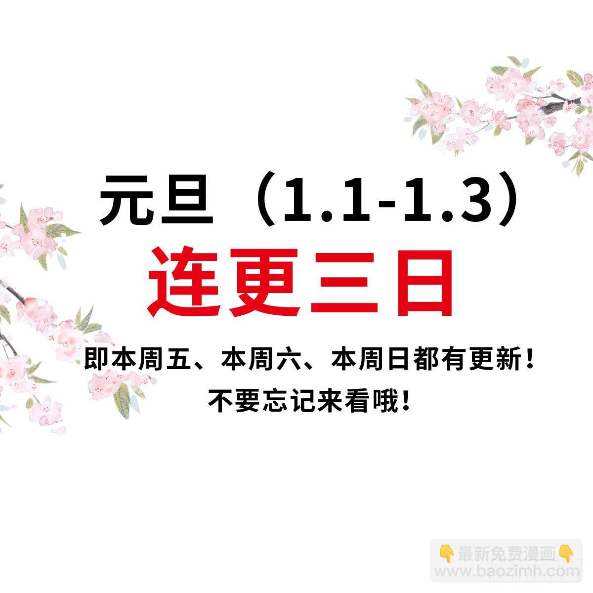 儿子教争宠-第15话