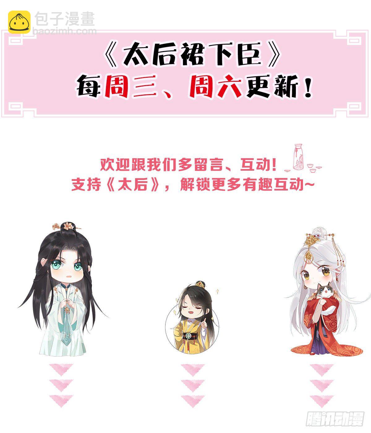 儿子教争宠-第15话