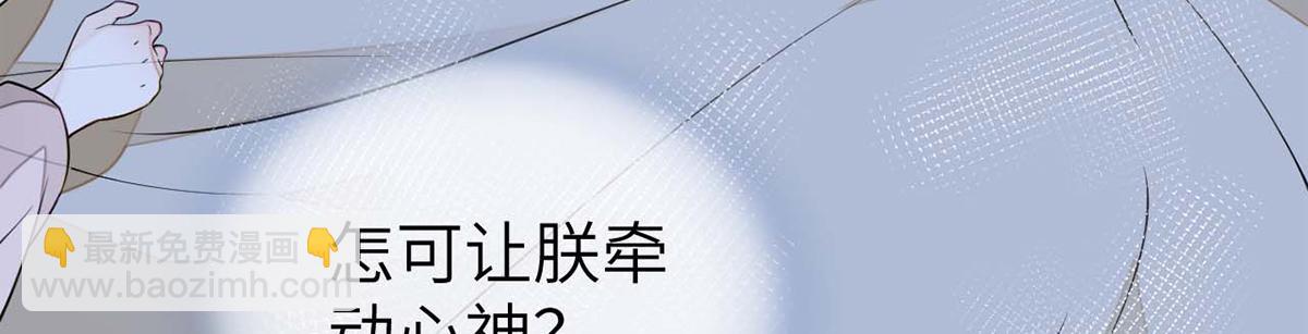 第138话 先帝打脸进行时(1/3)-第129话