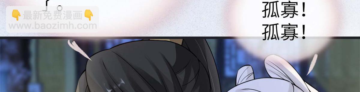 第138话 先帝打脸进行时(1/3)-第129话