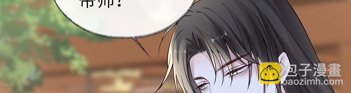 第138话 先帝打脸进行时(1/3)-第129话