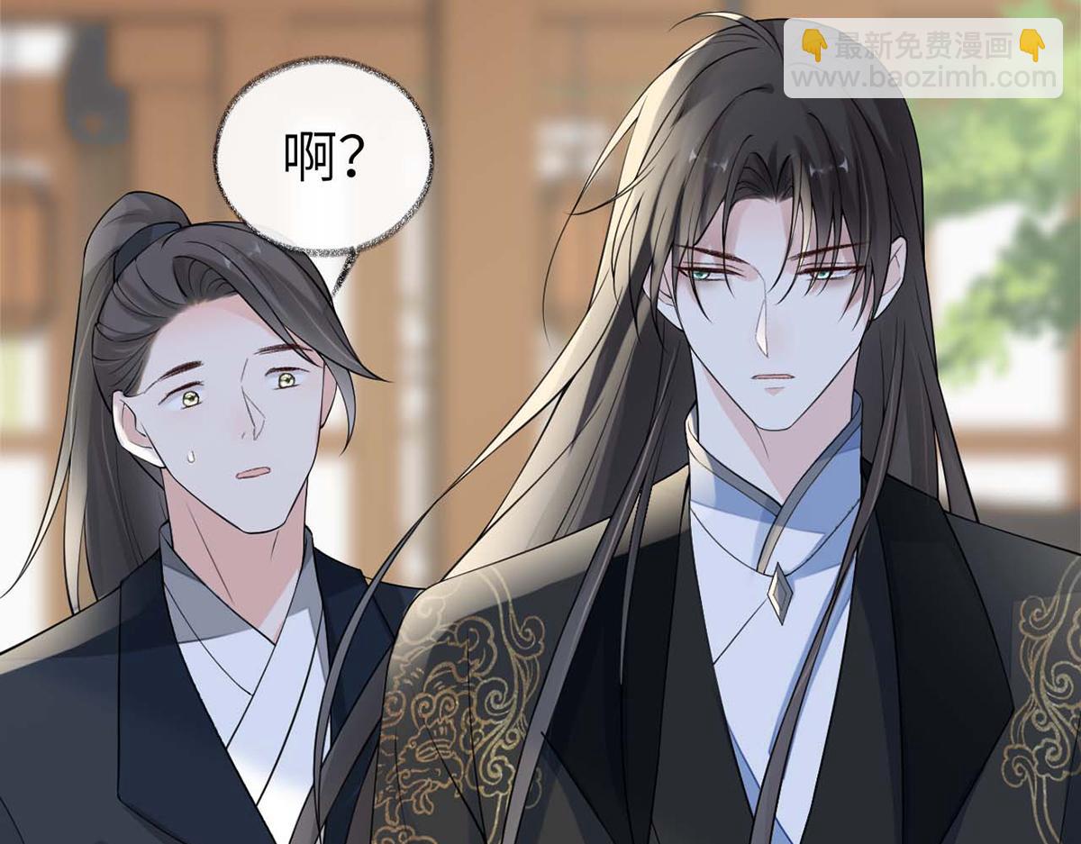 第138话 先帝打脸进行时(1/3)-第129话