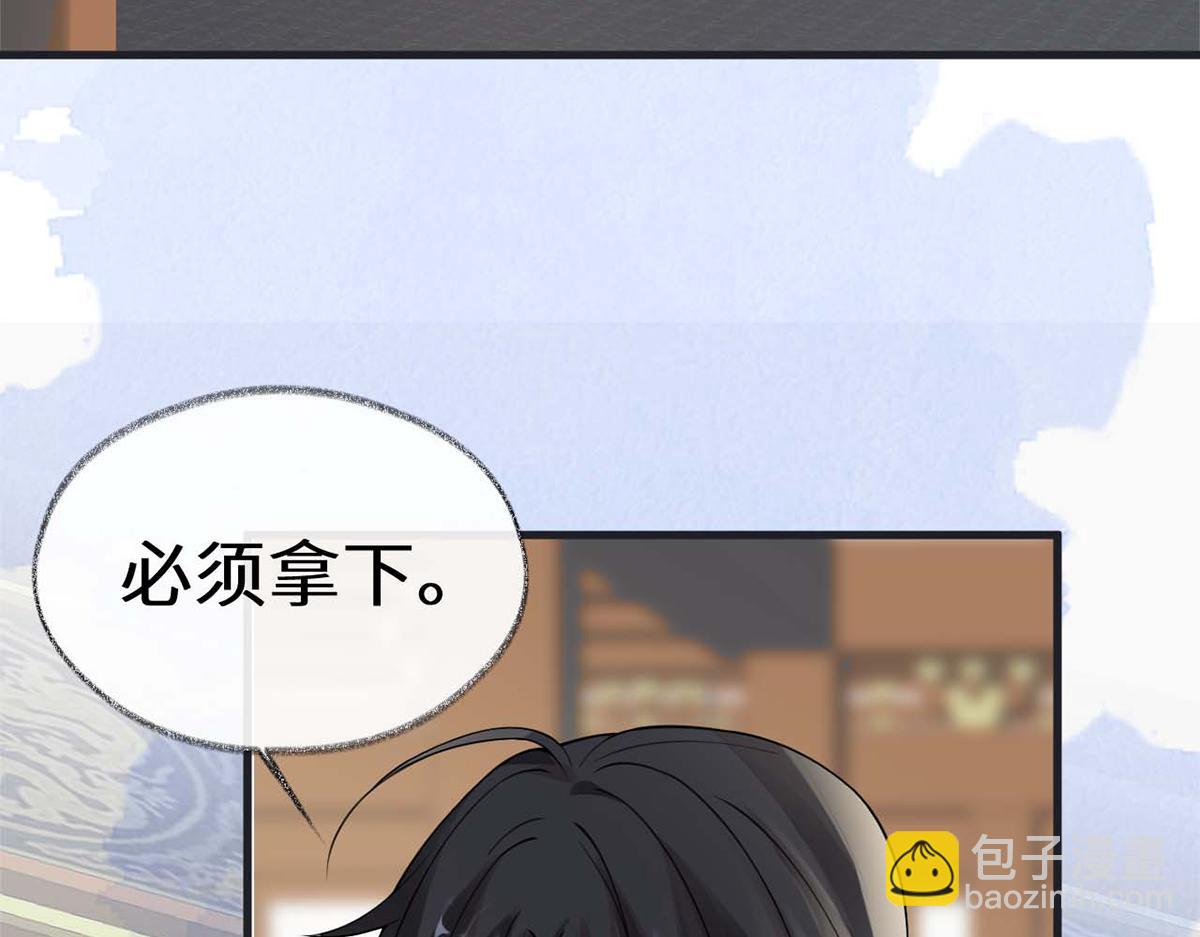 第138话 先帝打脸进行时(1/3)-第129话