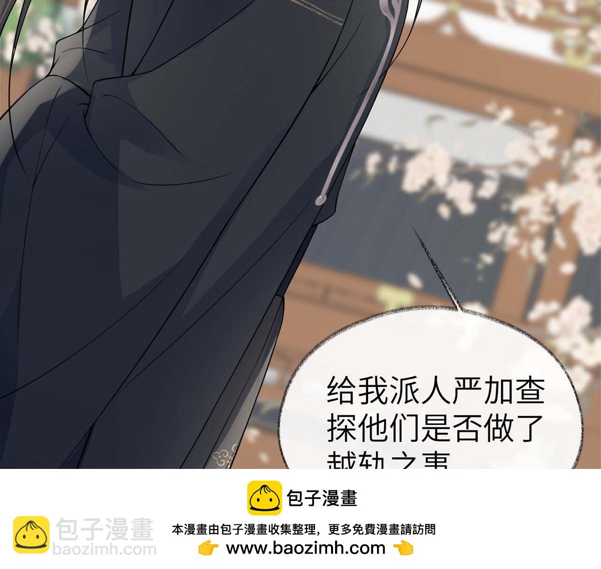 第138话 先帝打脸进行时(1/3)-第129话