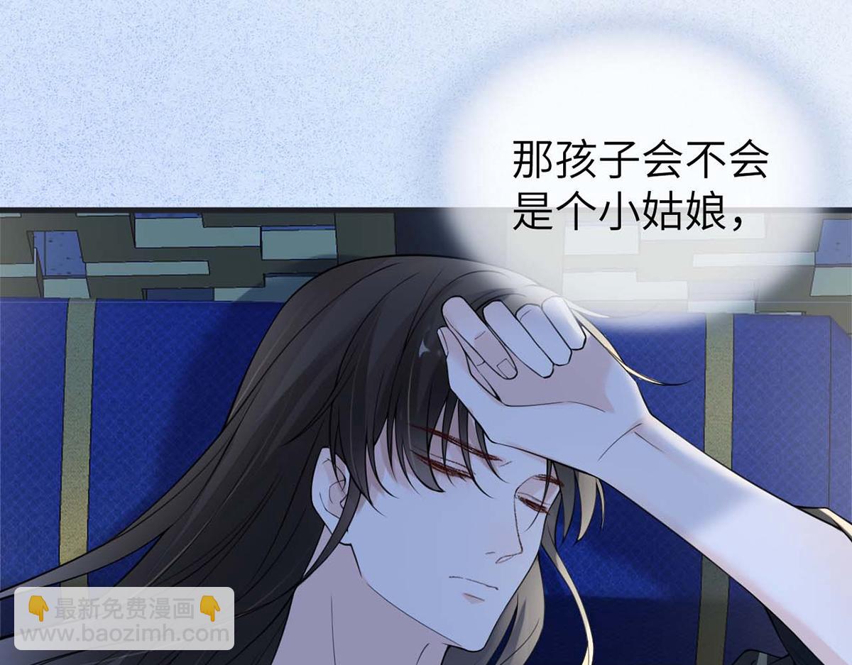 第138话 先帝打脸进行时(1/3)-第129话