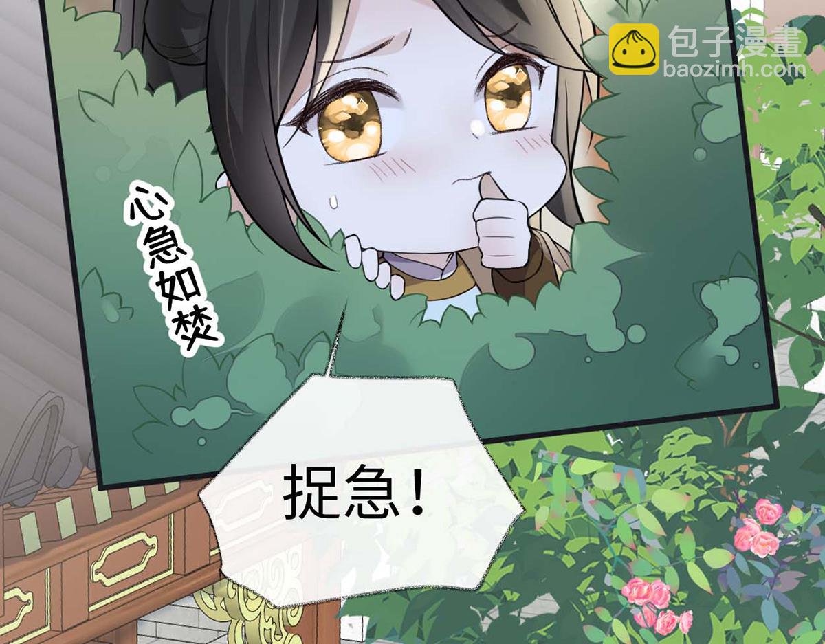 第140话 先帝追妻开始(1/3)-第131话