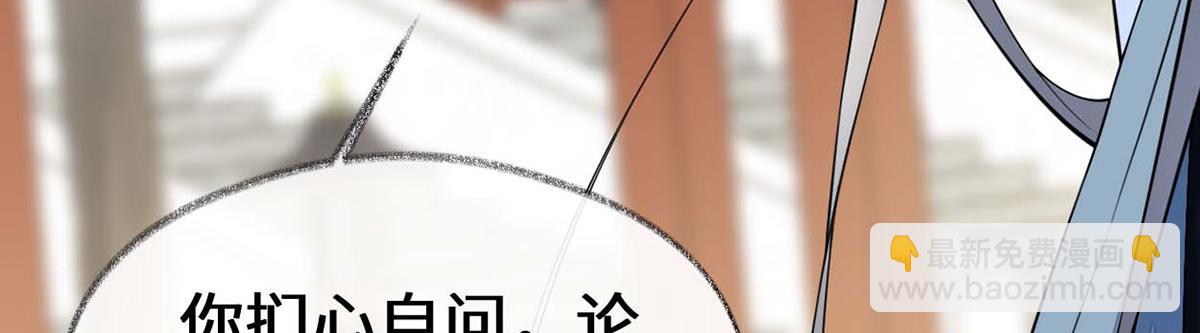 第140话 先帝追妻开始(1/3)-第131话