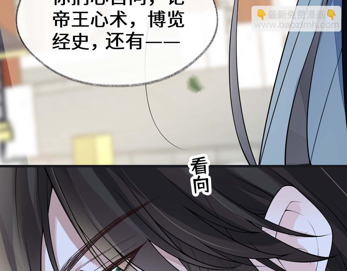 第140话 先帝追妻开始(1/3)-第131话