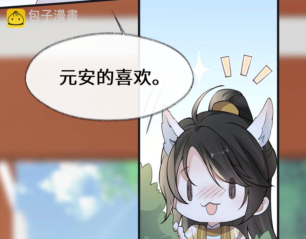 第140话 先帝追妻开始(1/3)-第131话