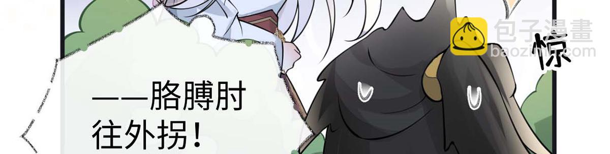 第140话 先帝追妻开始(1/3)-第131话