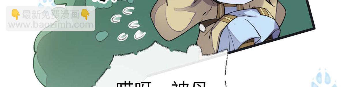 第140话 先帝追妻开始(1/3)-第131话