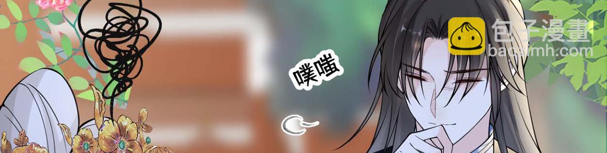 第140话 先帝追妻开始(1/3)-第131话