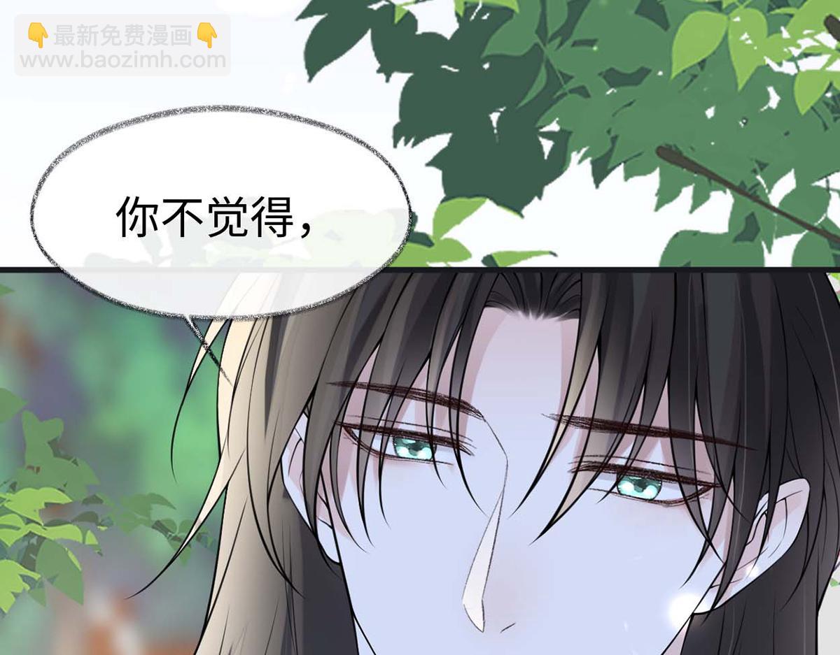 第140话 先帝追妻开始(1/3)-第131话