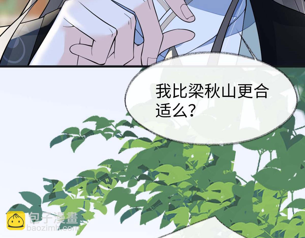 第140话 先帝追妻开始(1/3)-第131话