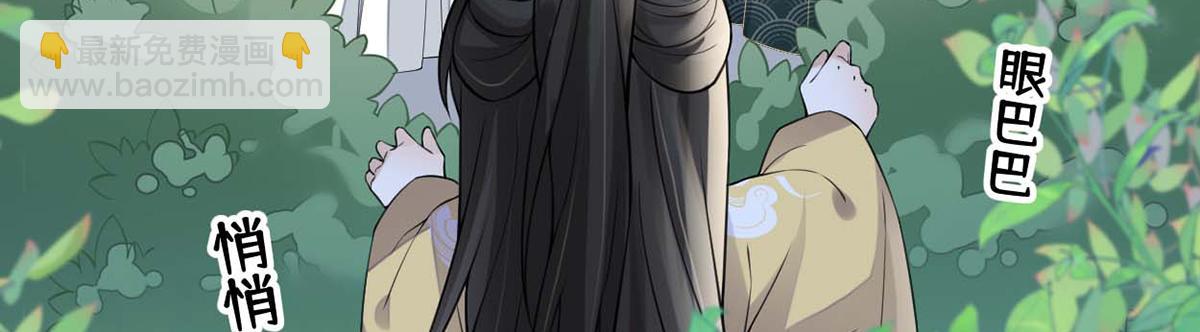 第140话 先帝追妻开始(1/3)-第131话