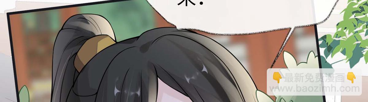 第140话 先帝追妻开始(1/3)-第131话