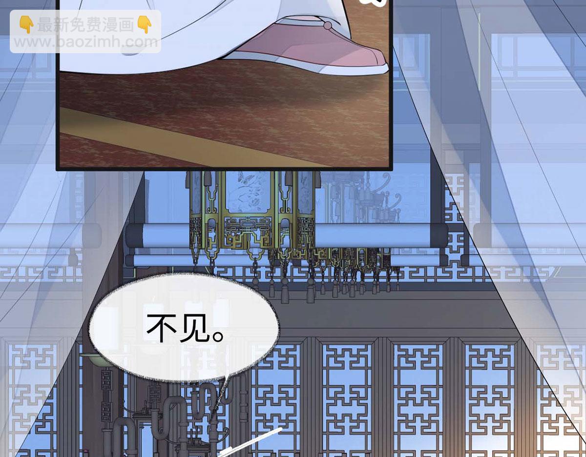 第142话 儿子当助攻(1/3)-第133话