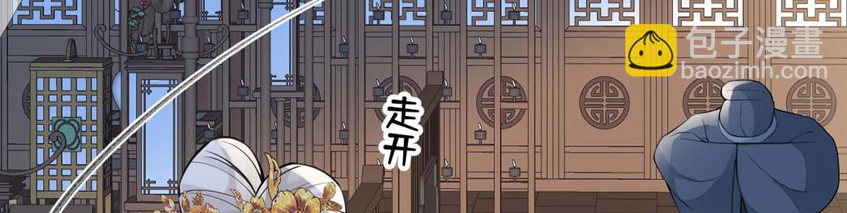 第142话 儿子当助攻(1/3)-第133话