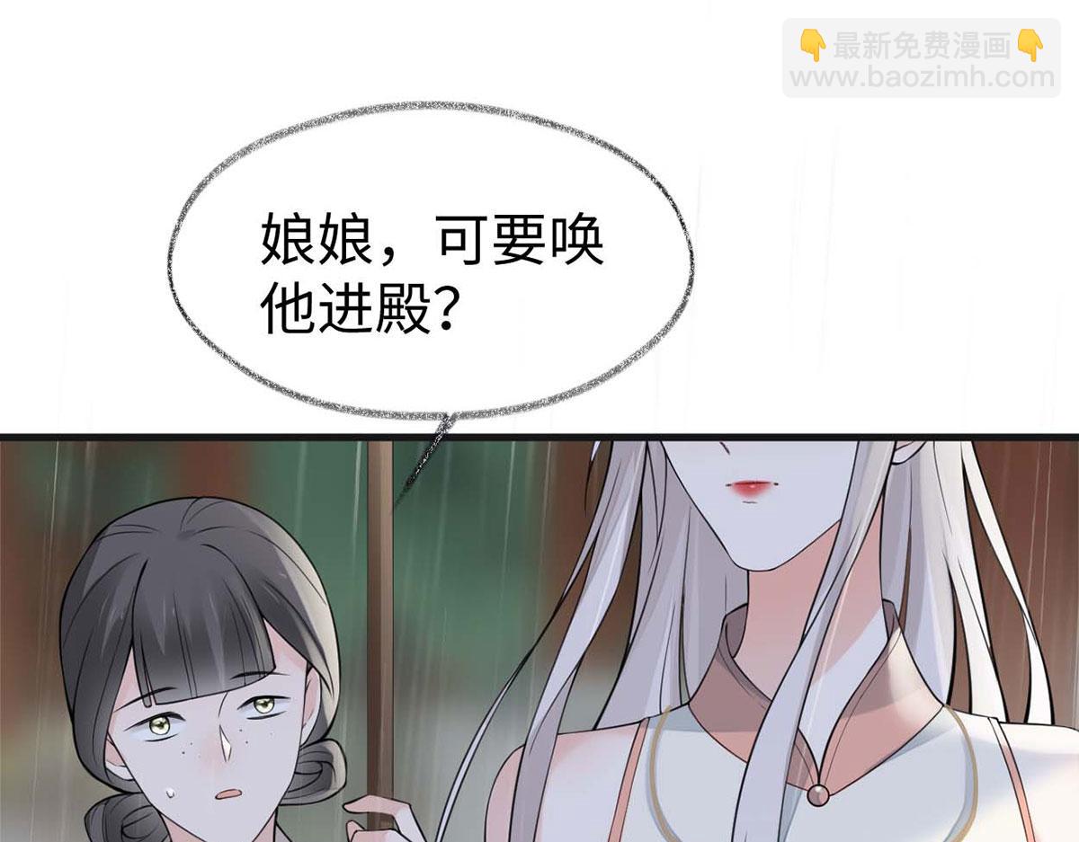 第142话 儿子当助攻(1/3)-第133话