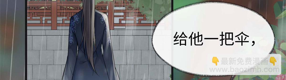 第142话 儿子当助攻(1/3)-第133话