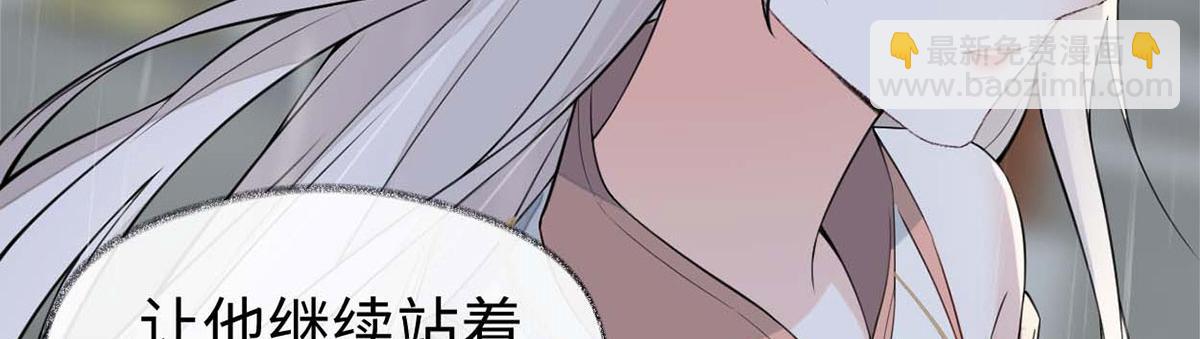 第142话 儿子当助攻(1/3)-第133话