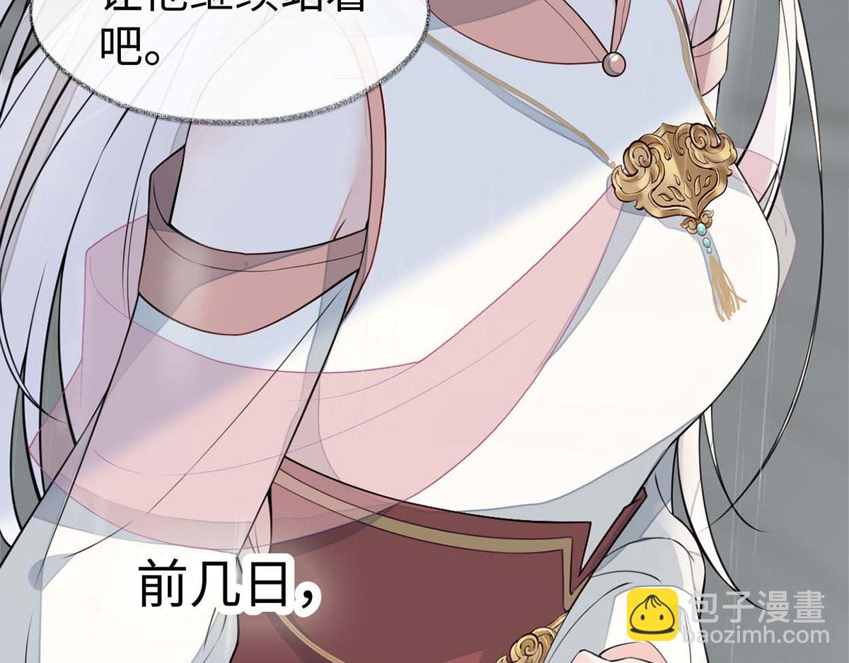 第142话 儿子当助攻(1/3)-第133话