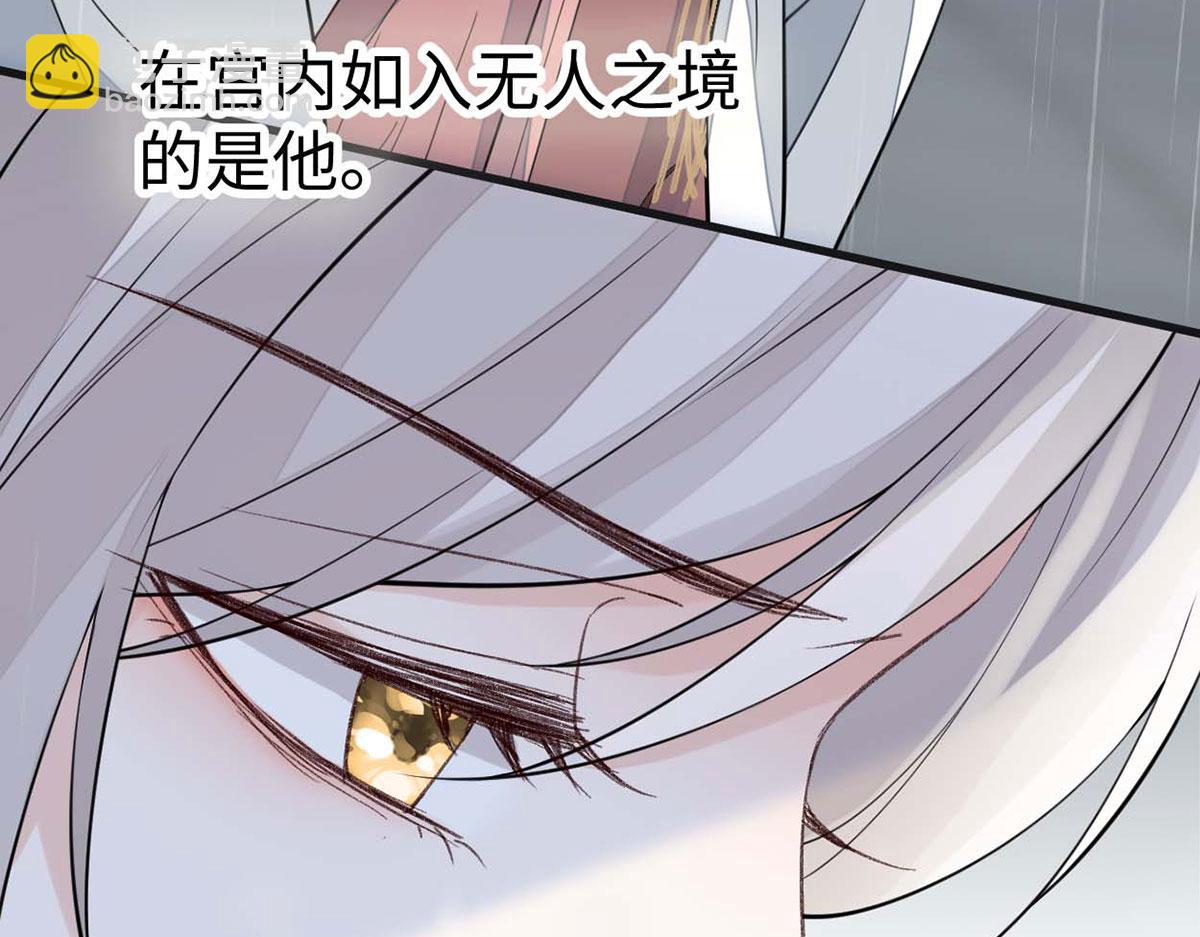 第142话 儿子当助攻(1/3)-第133话