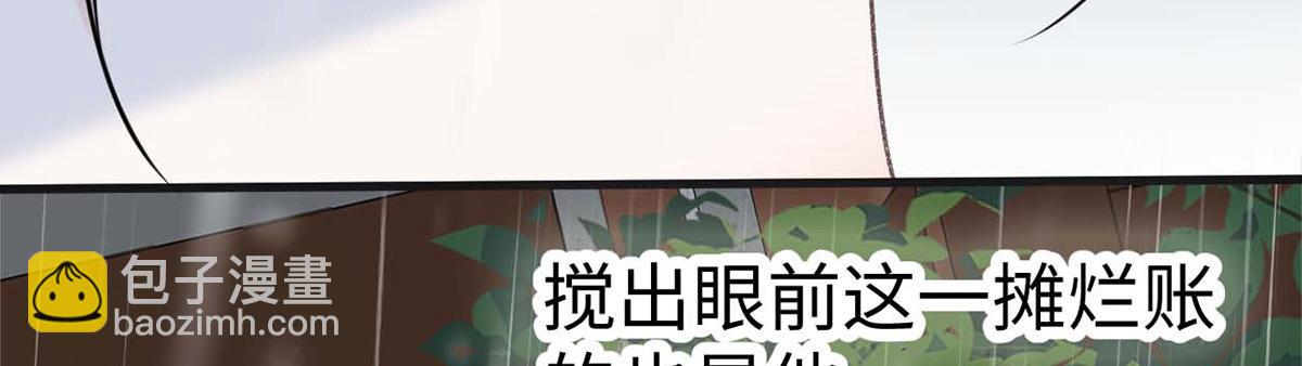 第142话 儿子当助攻(1/3)-第133话