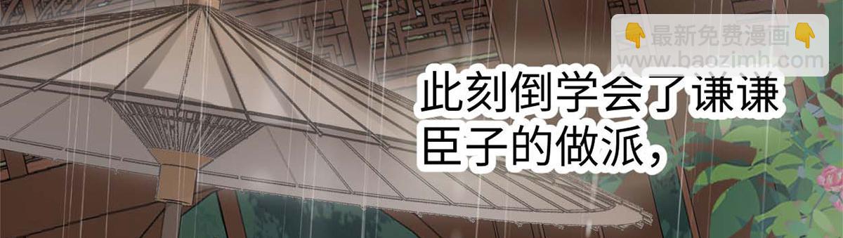 第142话 儿子当助攻(1/3)-第133话