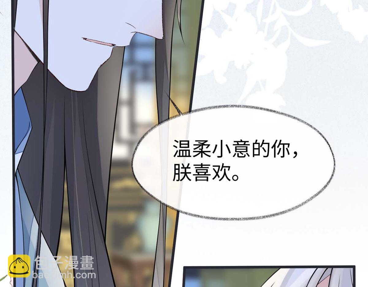 第144话 豪赌(1/3)-第135话