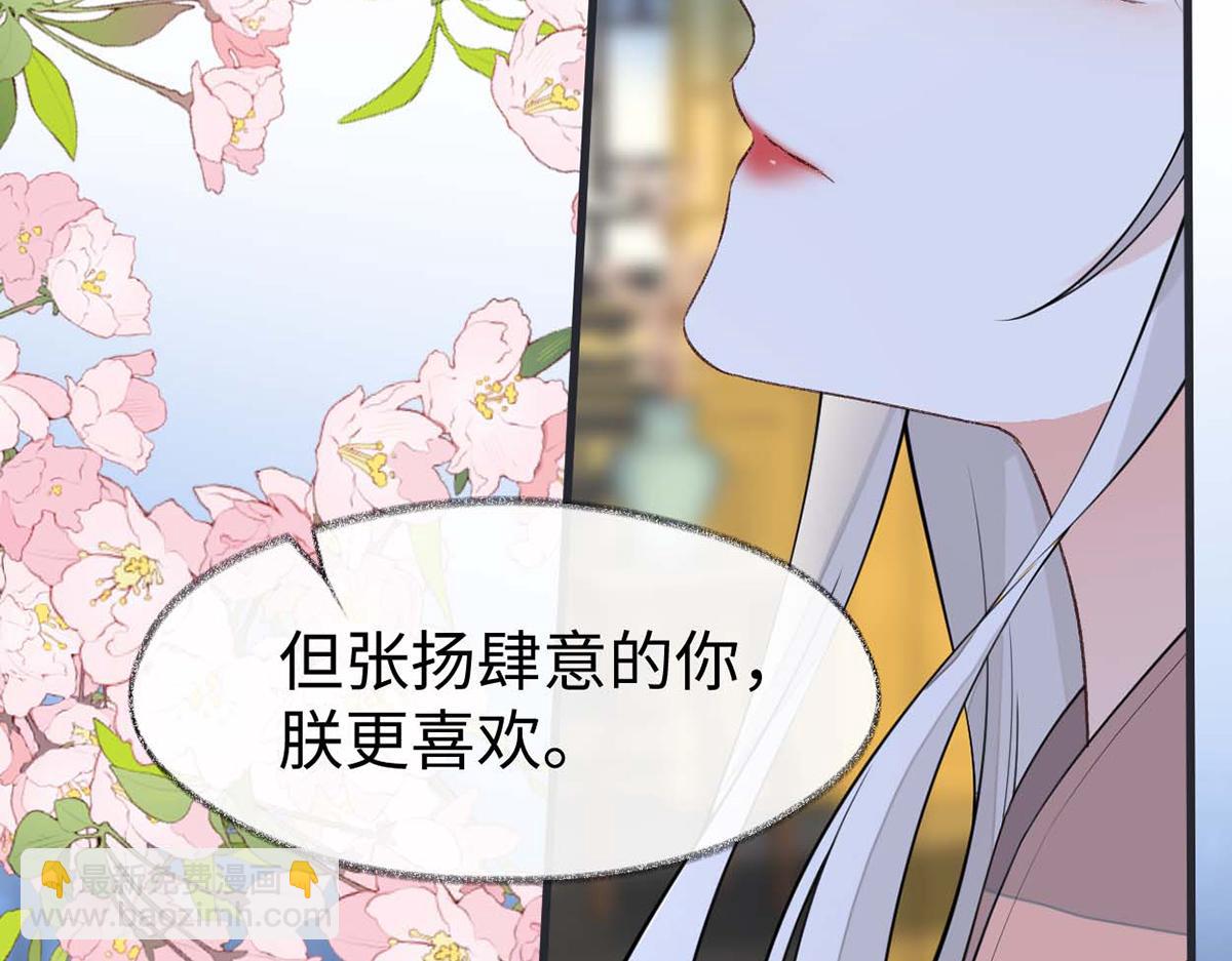 第144话 豪赌(1/3)-第135话