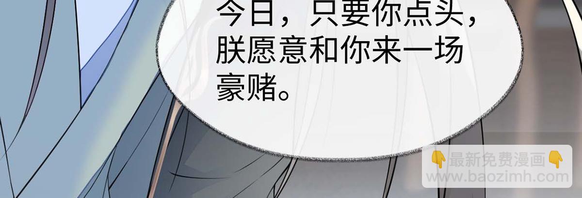 第144话 豪赌(1/3)-第135话