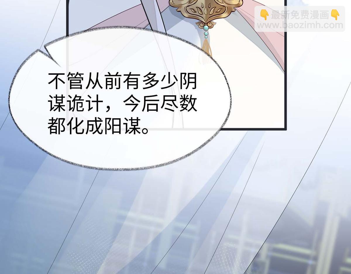 第144话 豪赌(1/3)-第135话