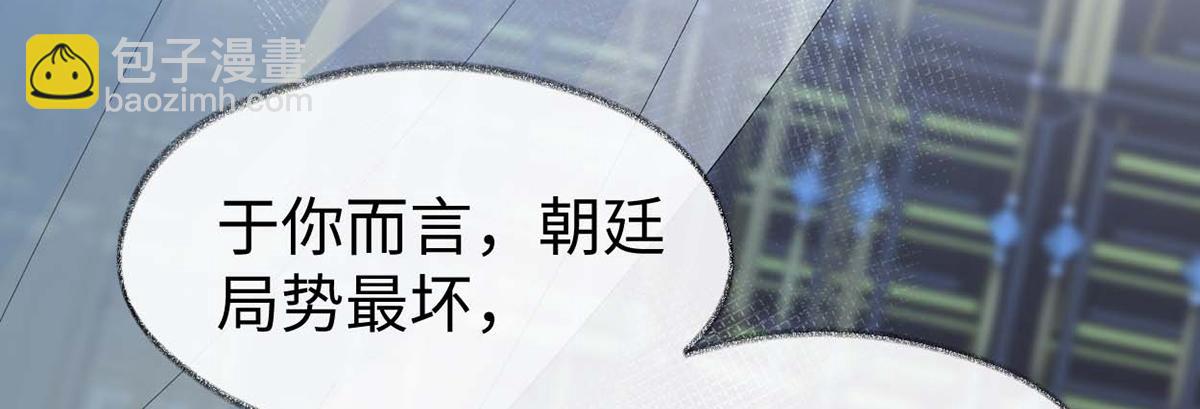 第144话 豪赌(1/3)-第135话