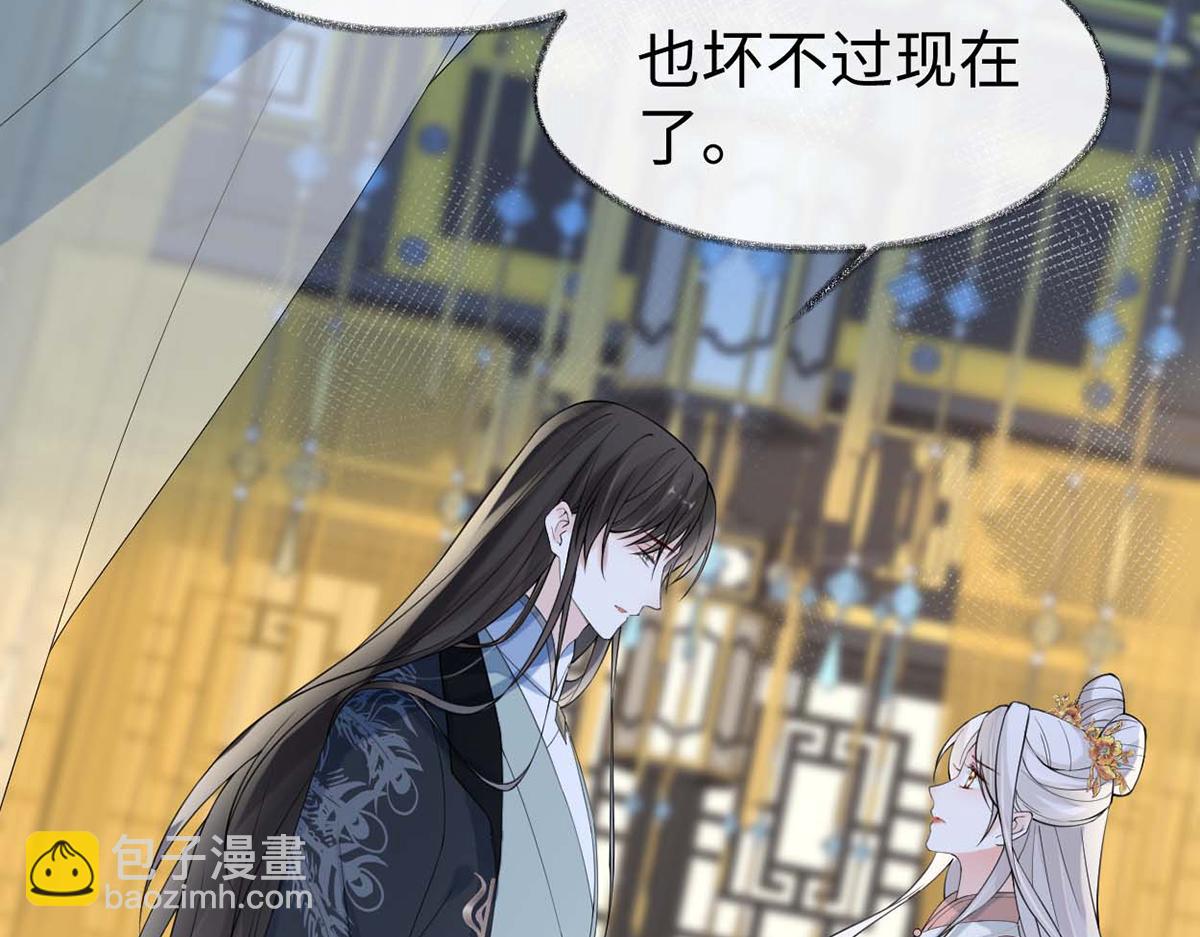 第144话 豪赌(1/3)-第135话