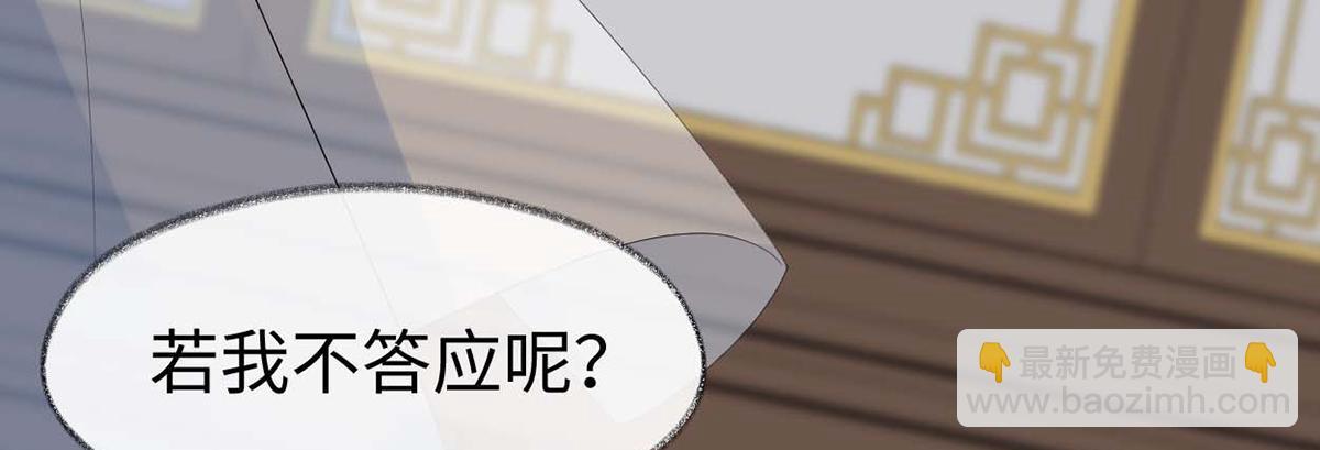 第144话 豪赌(1/3)-第135话