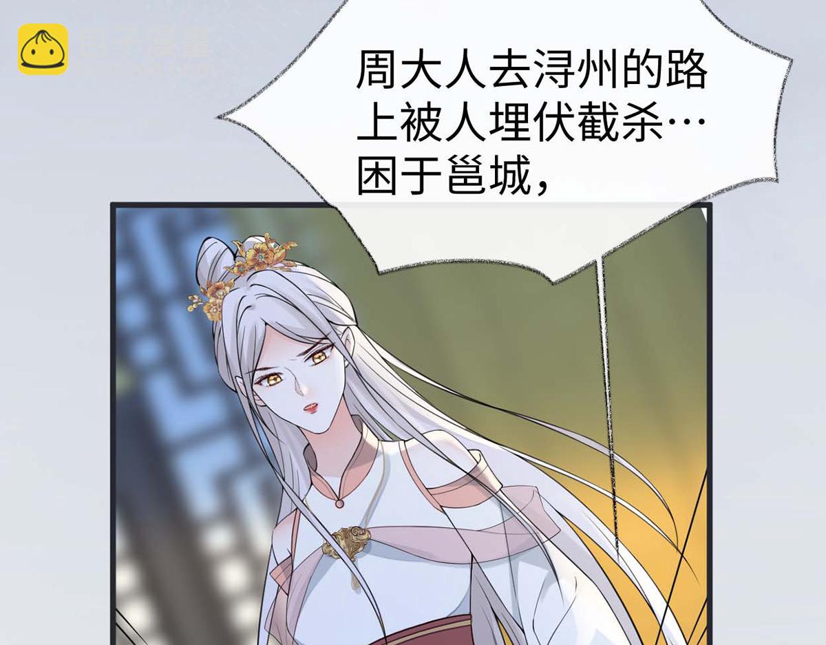 第144话 豪赌(1/3)-第135话