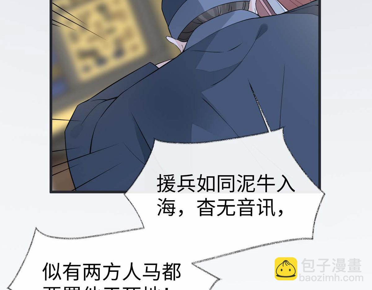 第144话 豪赌(1/3)-第135话