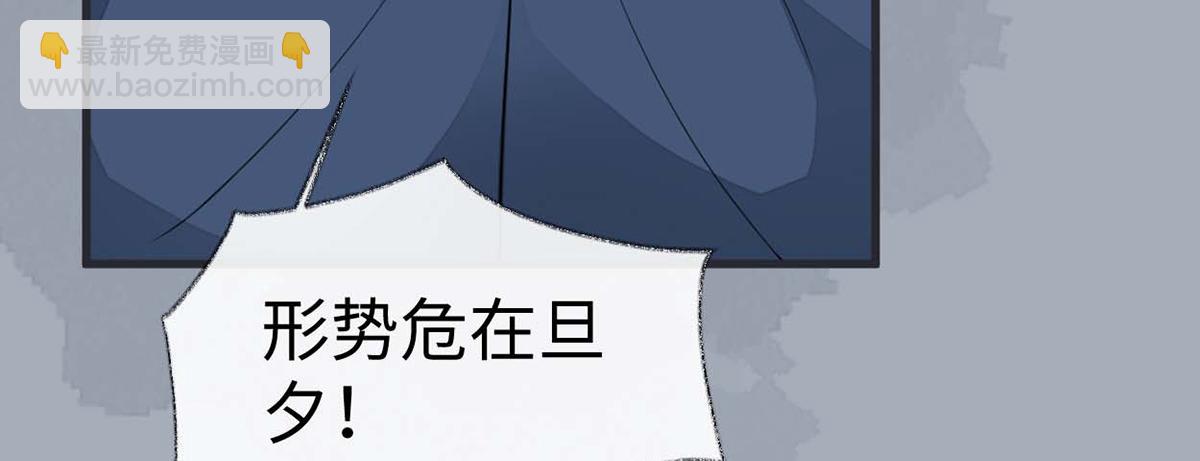 第144话 豪赌(1/3)-第135话