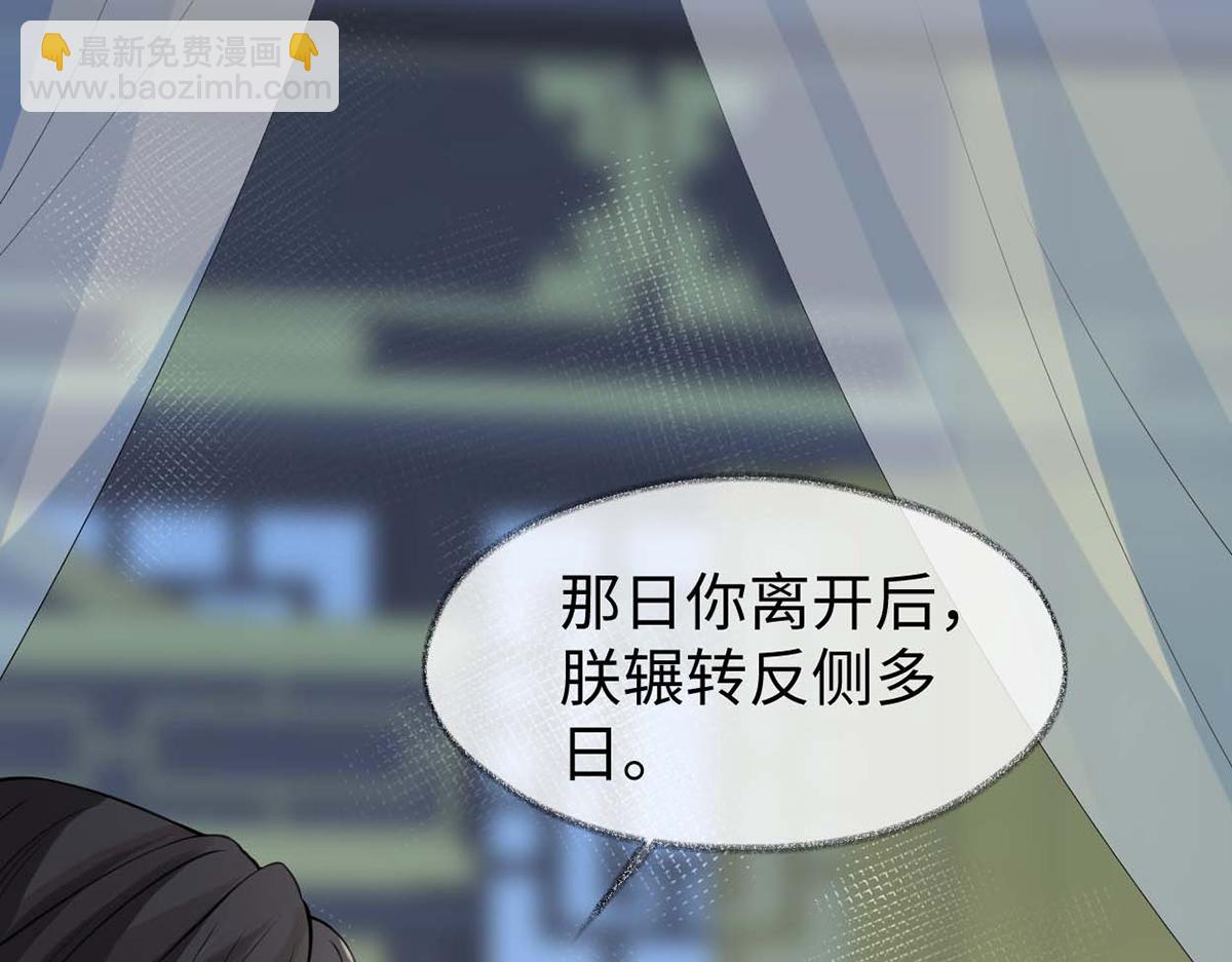 第144话 豪赌(1/3)-第135话