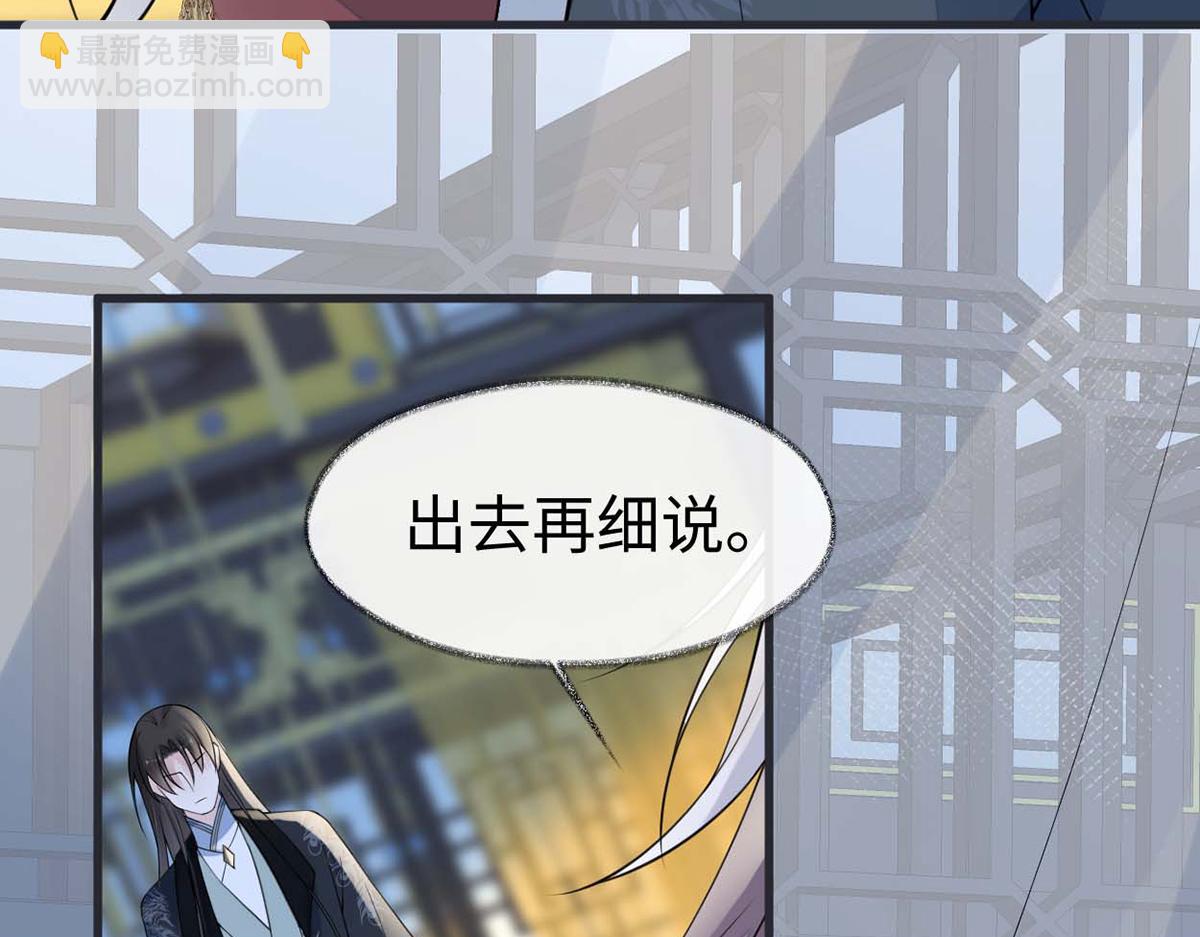 第144话 豪赌(1/3)-第135话