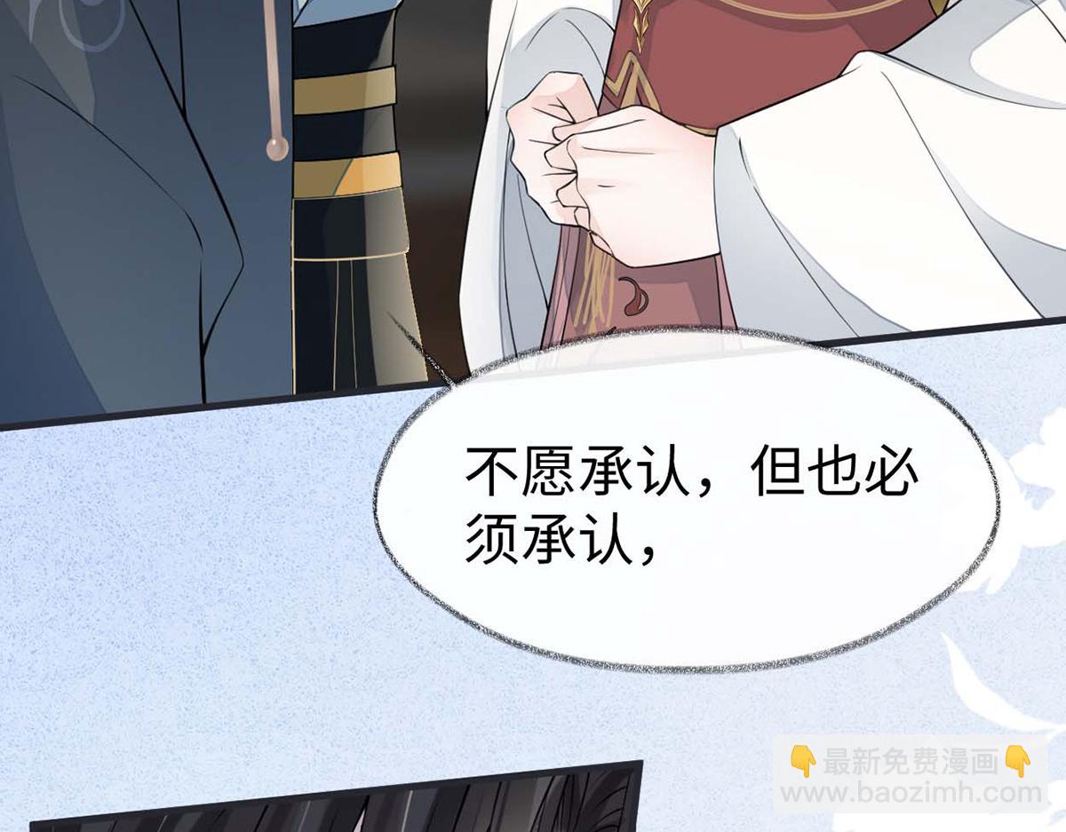 第144话 豪赌(1/3)-第135话