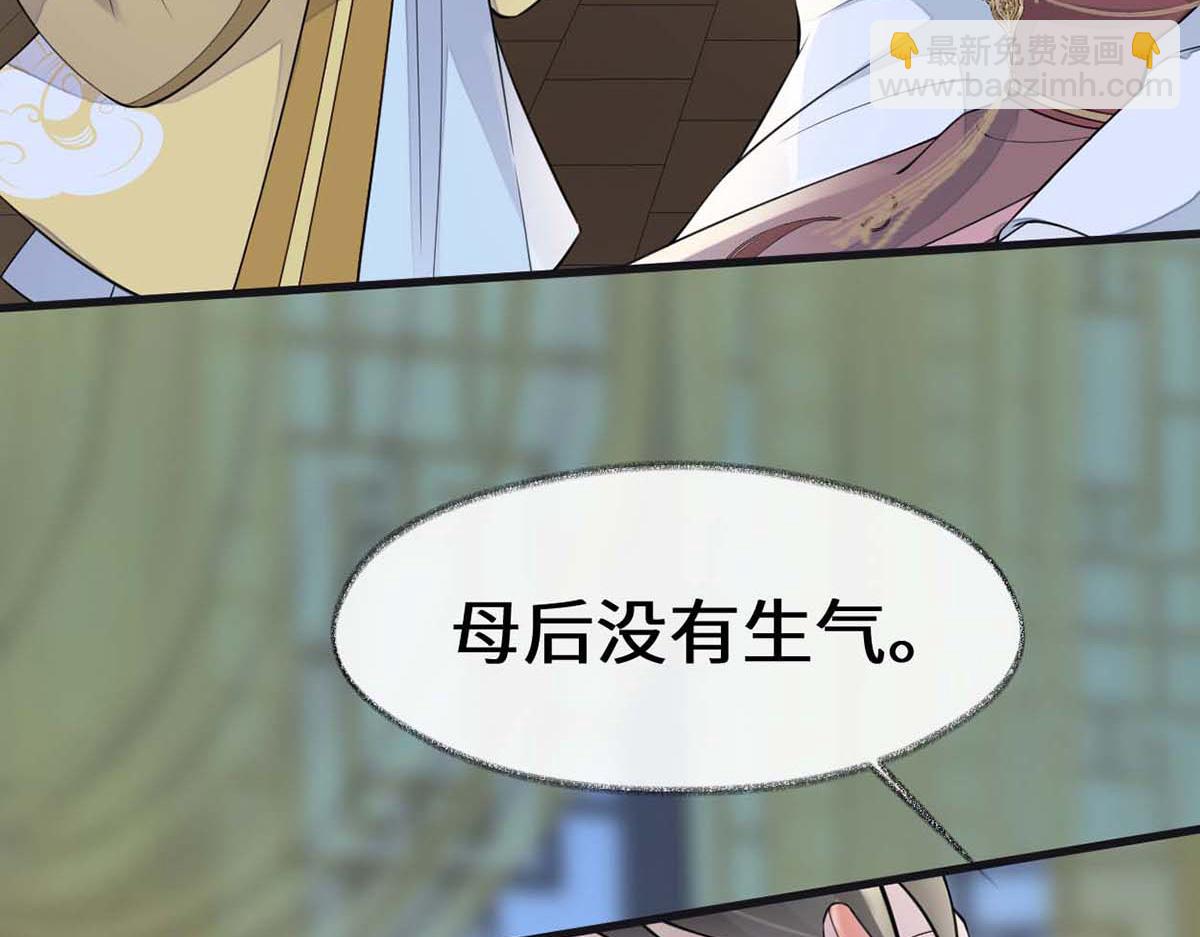 第146话 他说了不会骗我！(1/3)-第137话