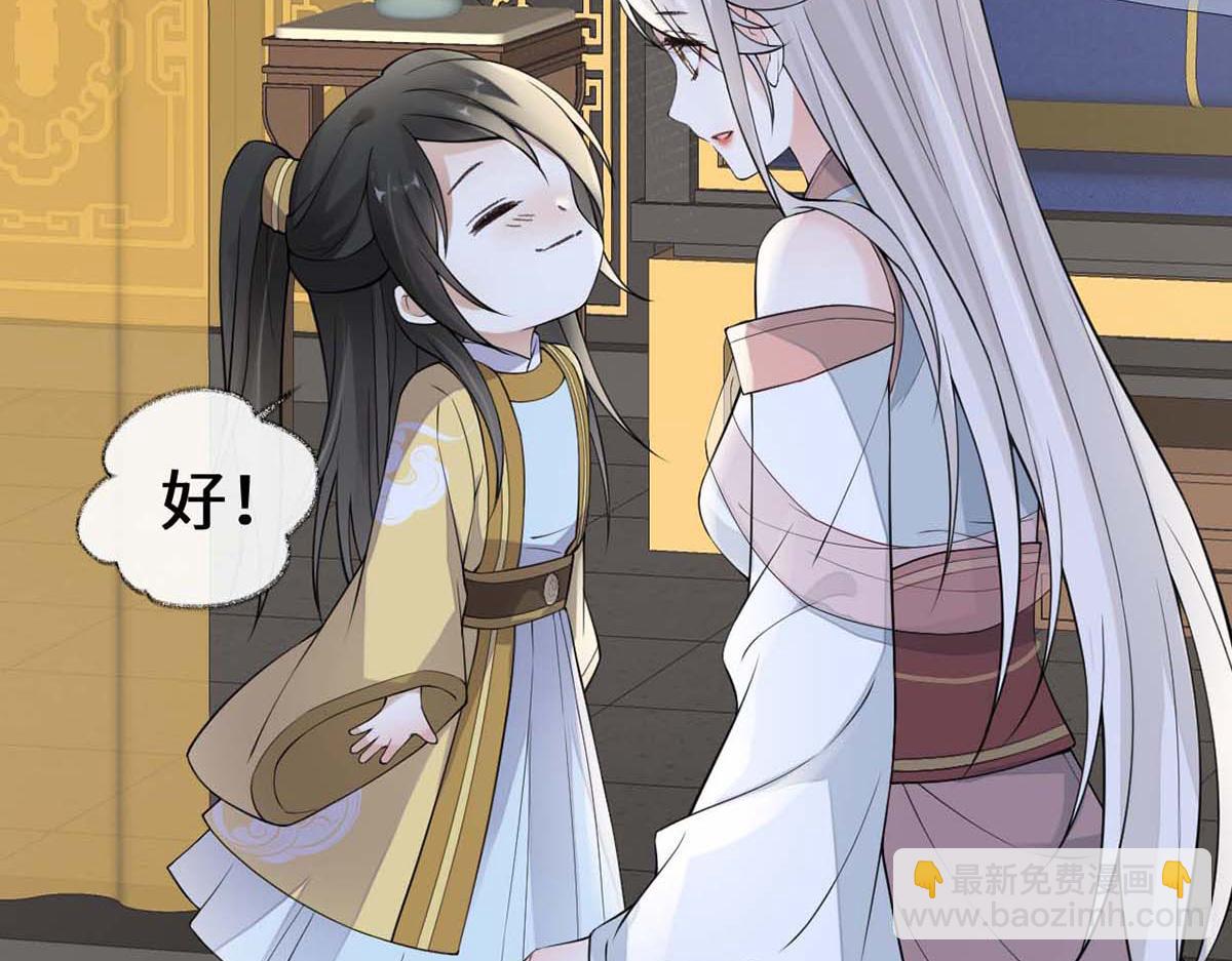 第146话 他说了不会骗我！(1/3)-第137话