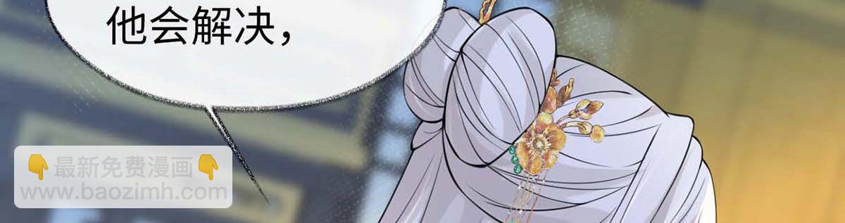 第146话 他说了不会骗我！(1/3)-第137话