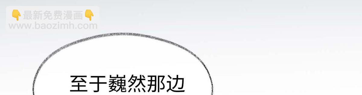 第146话 他说了不会骗我！(1/3)-第137话