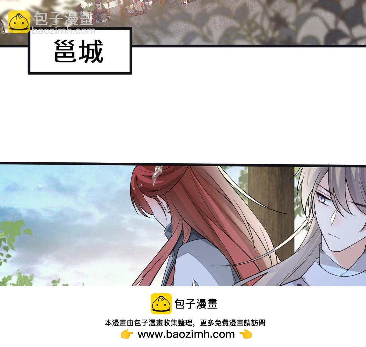 第146话 他说了不会骗我！(1/3)-第137话