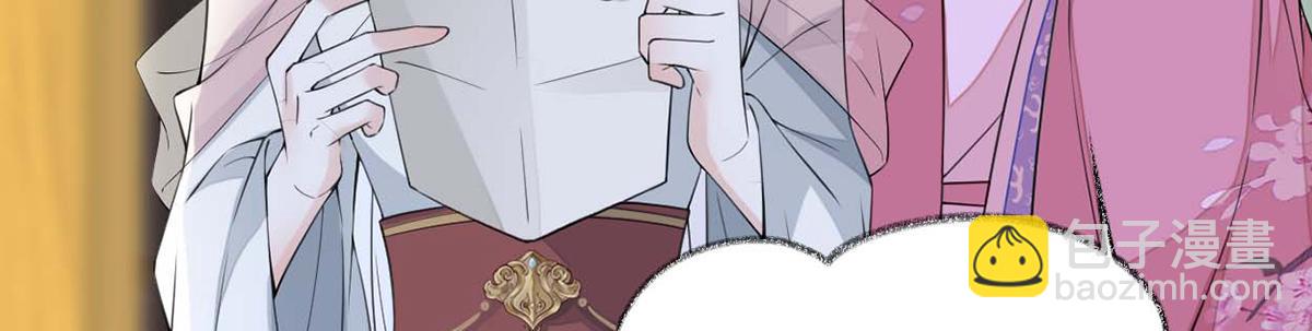 第148话 我欲求沈檀潮(1/3)-第139话