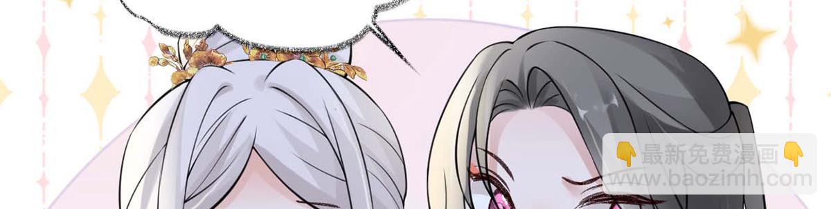 第148话 我欲求沈檀潮(1/3)-第139话